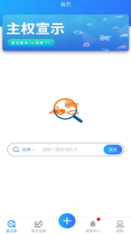 ���豸Ԥ��ͼ