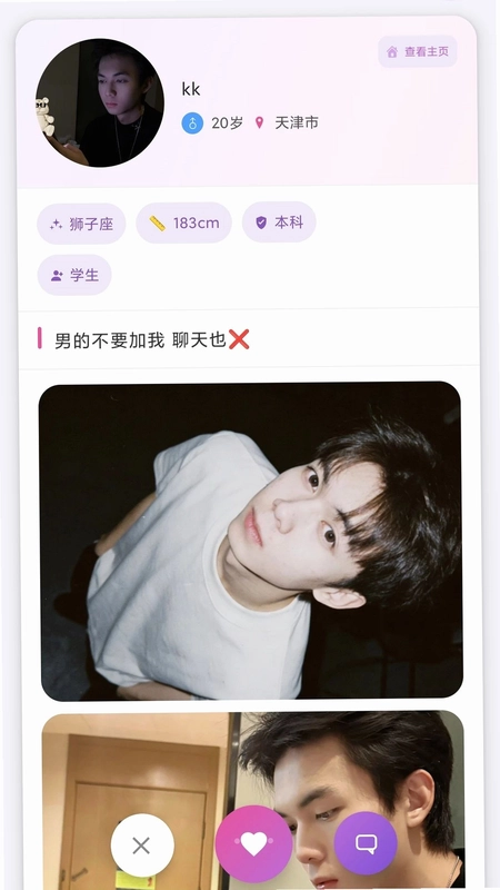 4i同频预览图