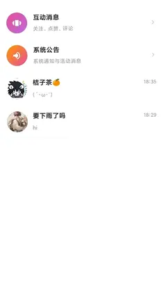4i同频预览图