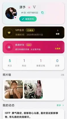 4i同频预览图