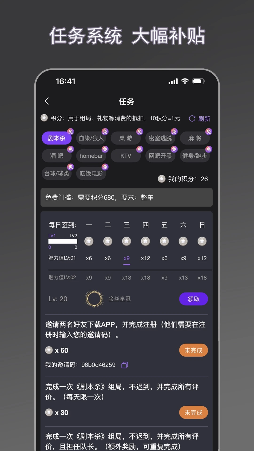 剧牛社附近店家