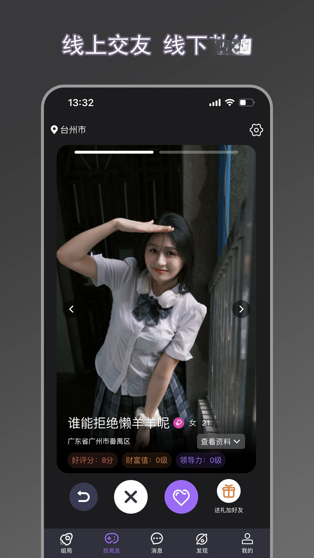 剧牛社兼职接单