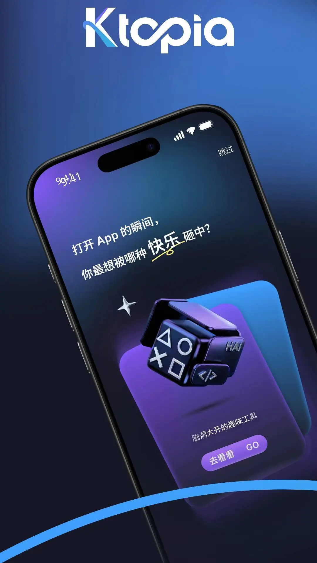 可拓数据加工步骤