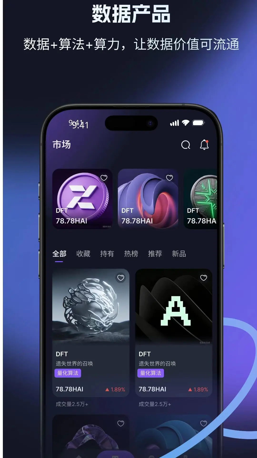 可拓适用人群