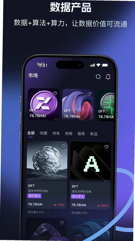 可拓手机版预览图