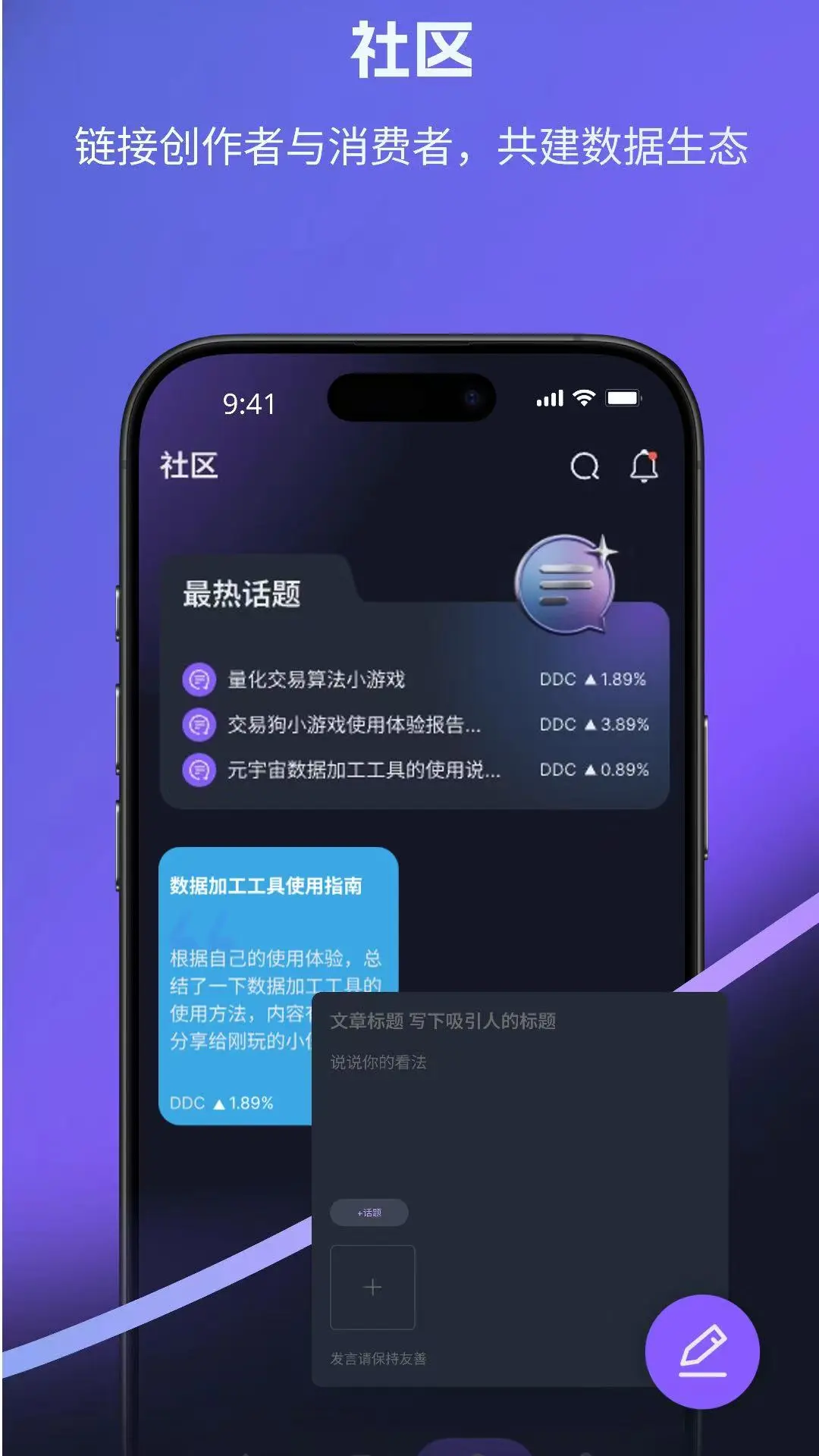 可拓特色功能
