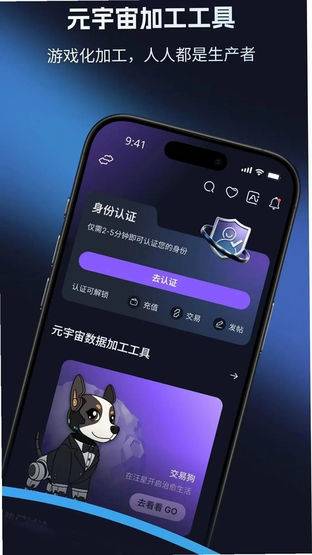 可拓手机版预览图