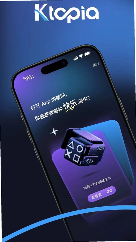 可拓手机版预览图