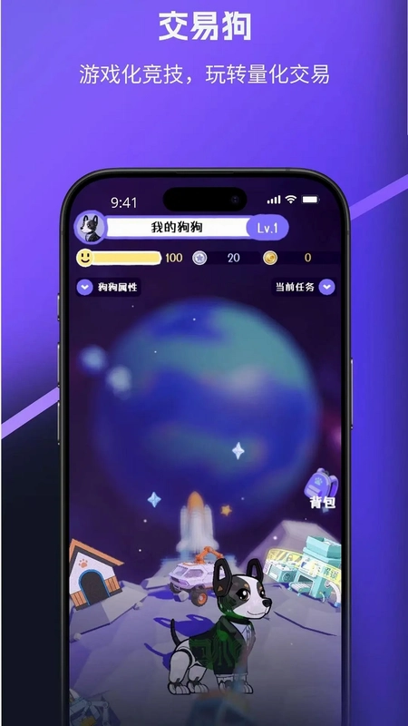 可拓手机版预览图