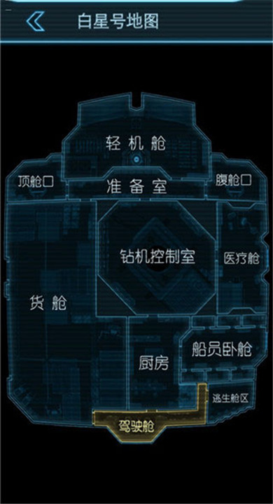 生命线:静夜门禁密码修改