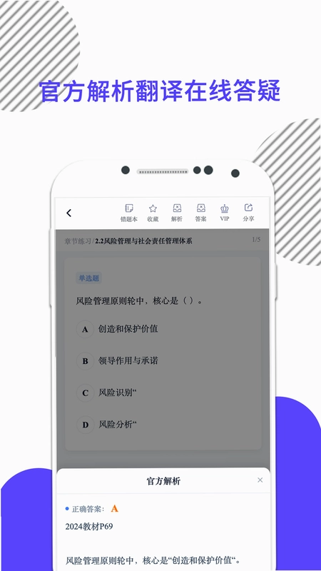 米考试建工预览图
