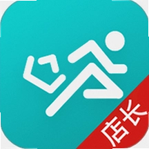 快跑者店长端官方版