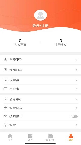 音乐熊软件界面
