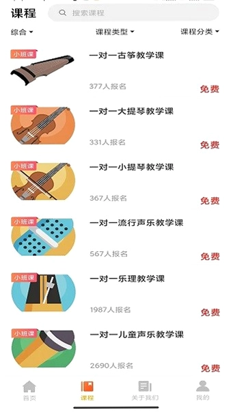 音乐熊预览图