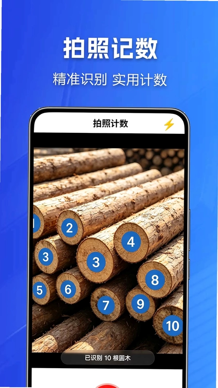省心扫描王软件预览图