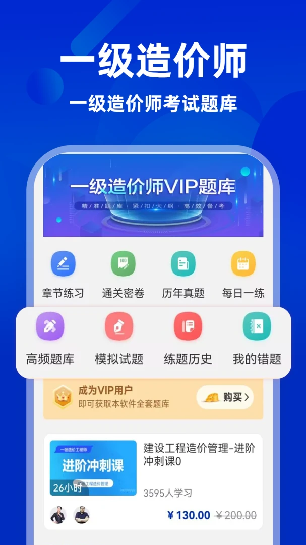 һ�����ʦ�������