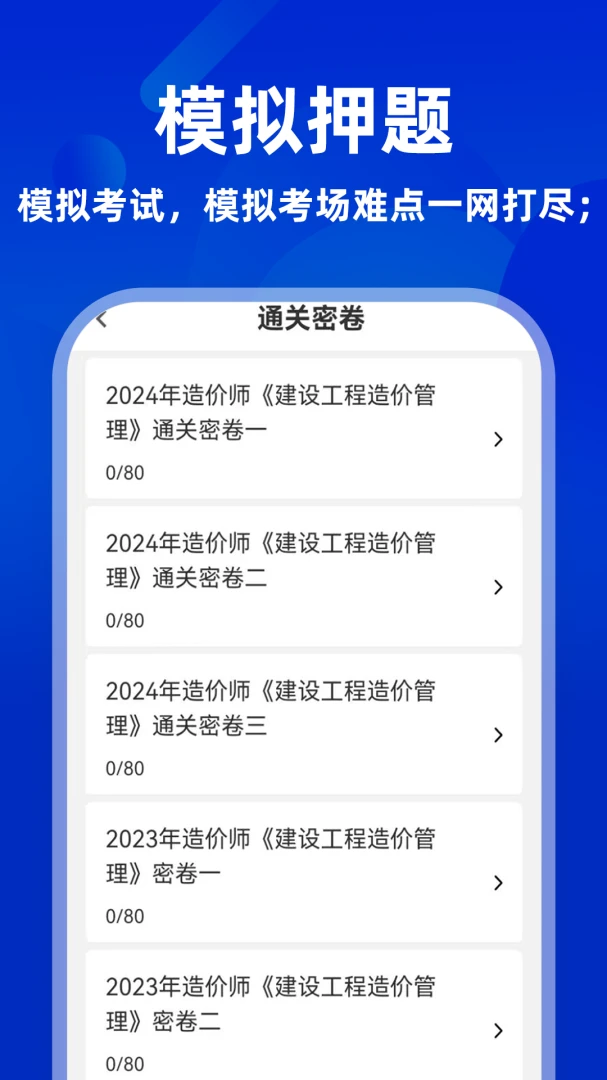 һ�����ʦ�������ˢ��