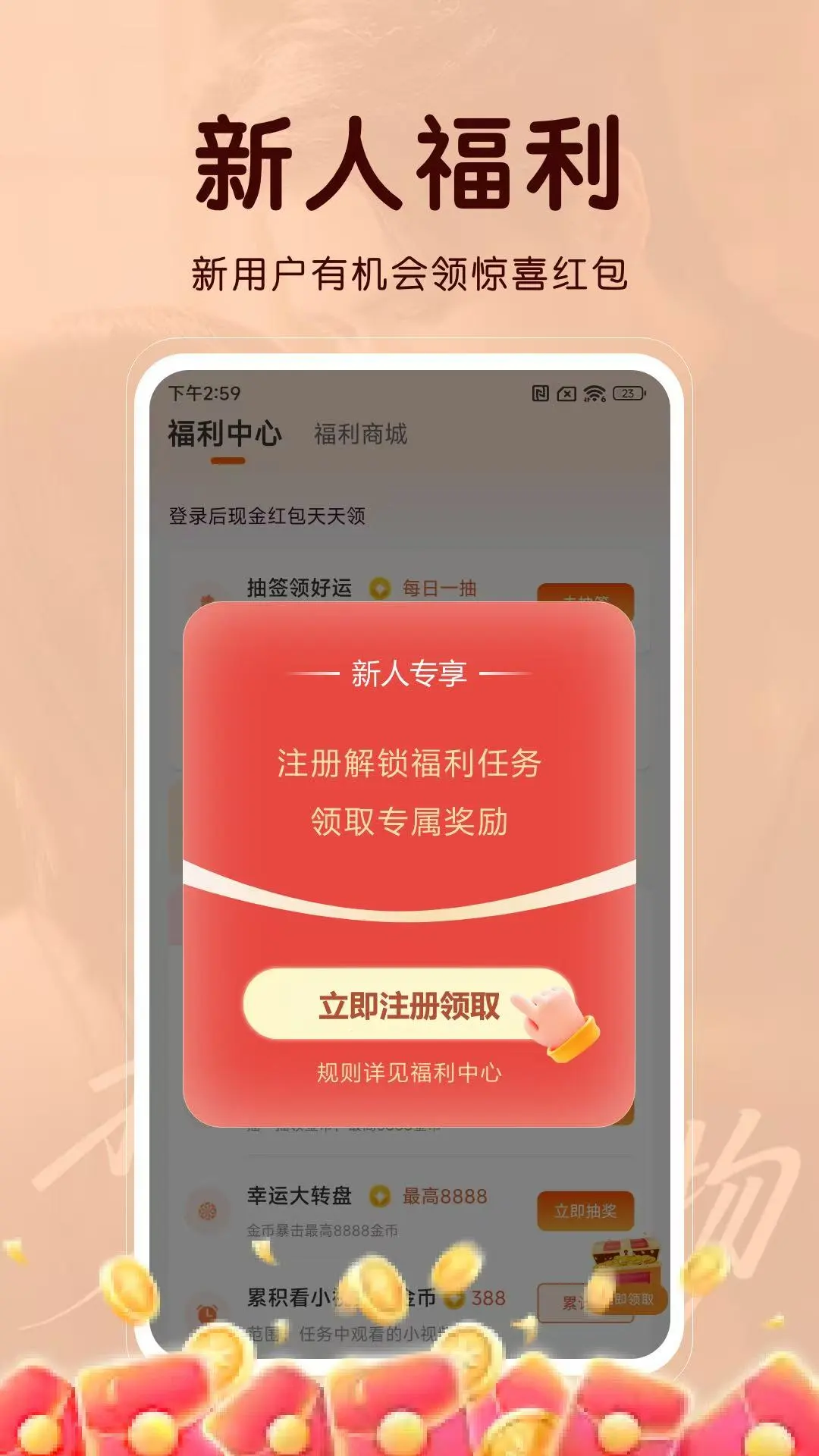 八戒看看暗色模式