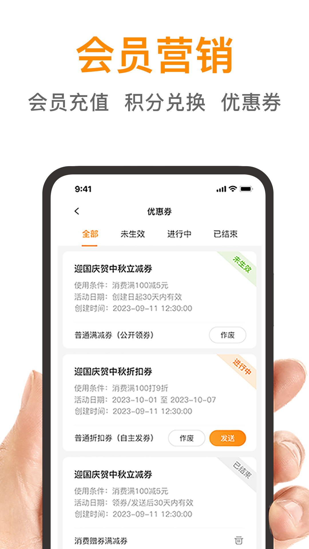 日进斗金餐饮员工管理