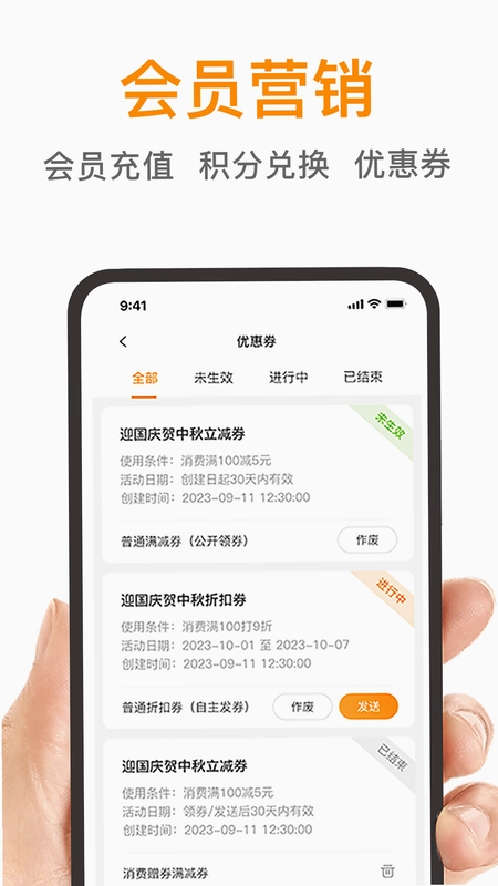 日进斗金餐饮预览图