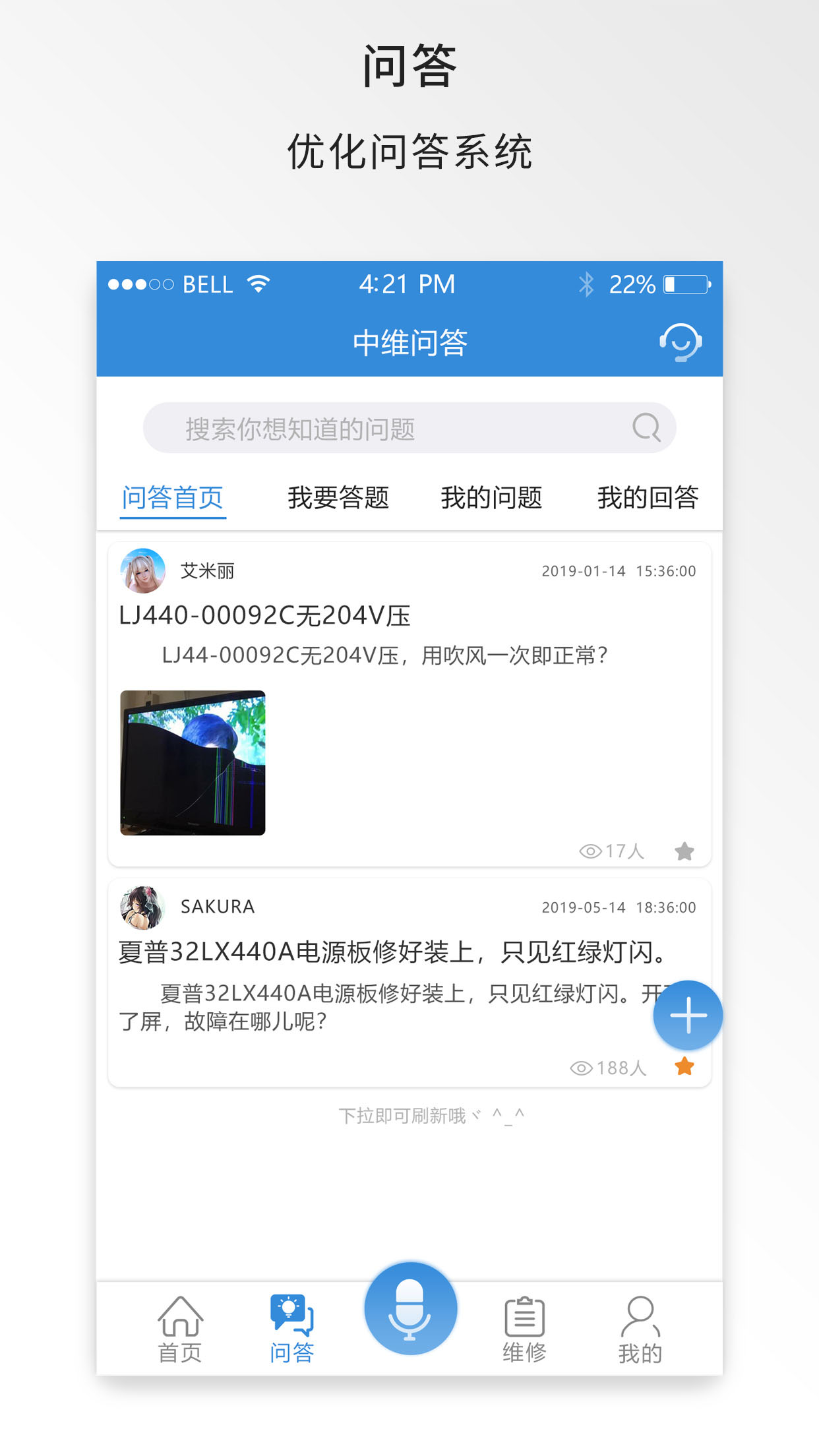 中维商城app官方版