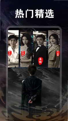 全部免费短剧全预览图