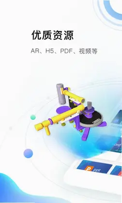 北邮智信最新版预览图
