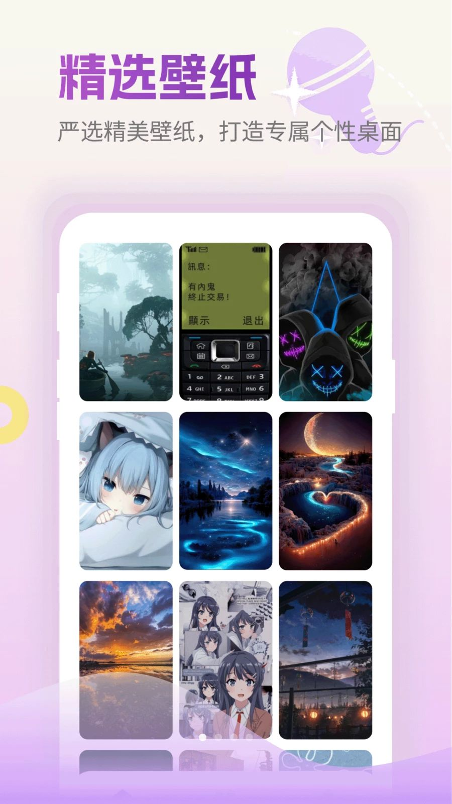 小岛日记预览图