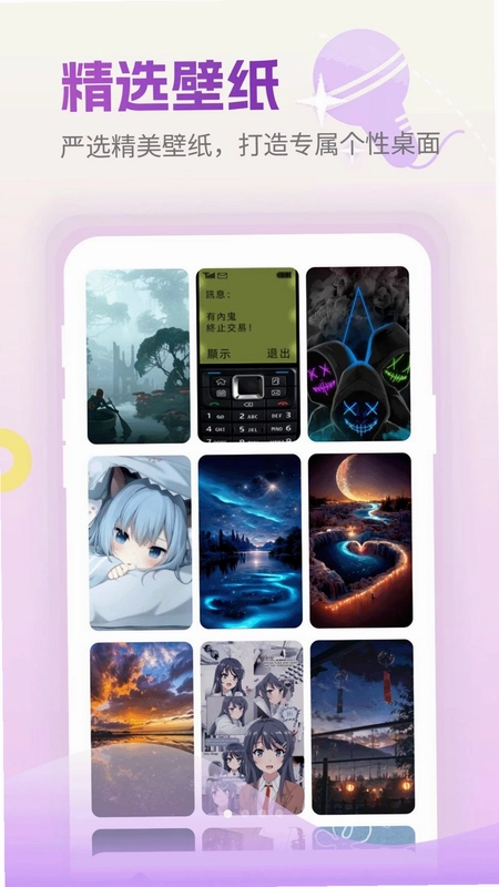 小岛日记官方版预览图