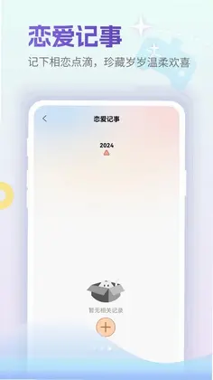 小岛日记官方版预览图