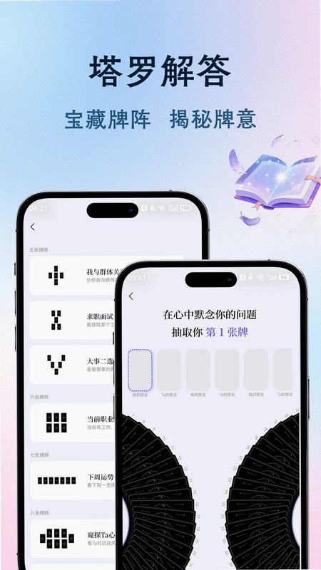 星愈预览图