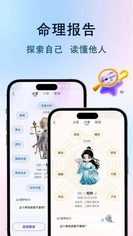 星愈预览图