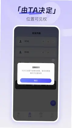 �ֻ���λ׷������Ԥ��ͼ