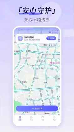�ֻ���λ׷������Ԥ��ͼ