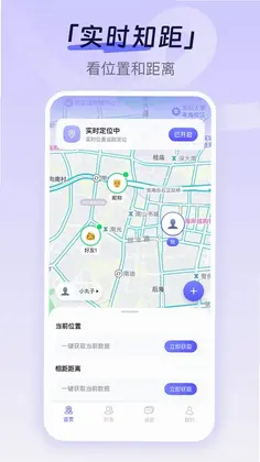 �ֻ���λ׷������Ԥ��ͼ