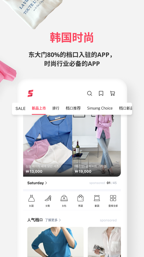 新款市场客服 新款市场客服