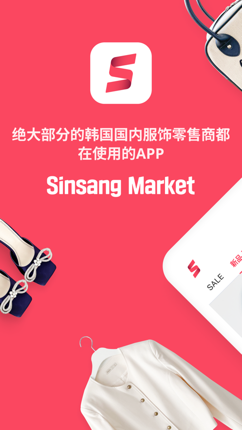 新款市场APP下载 新款市场APP下载