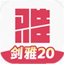 百词斩雅思