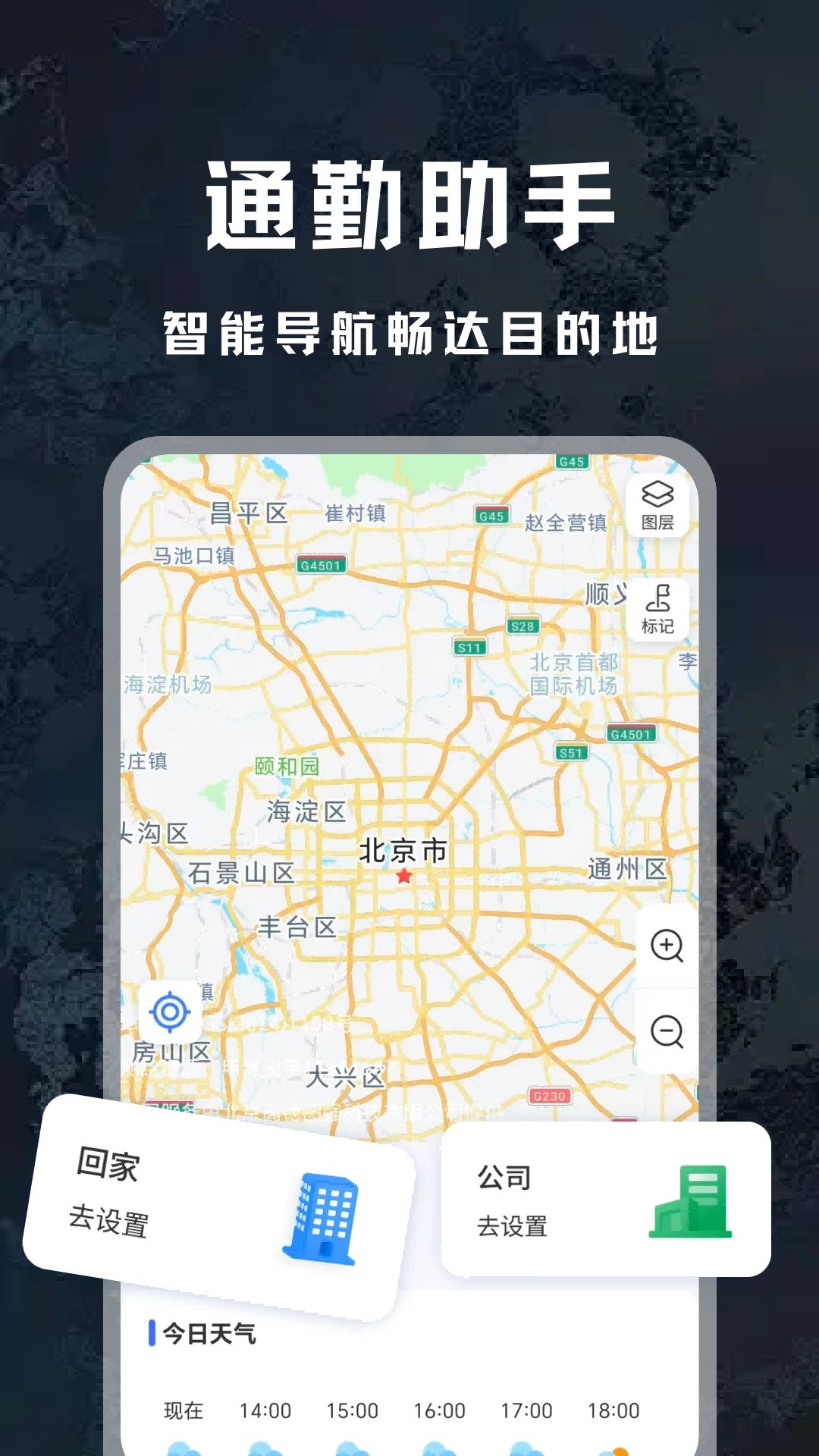 三维山河地图功能