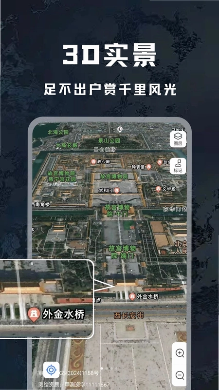 三维山河地图预览图