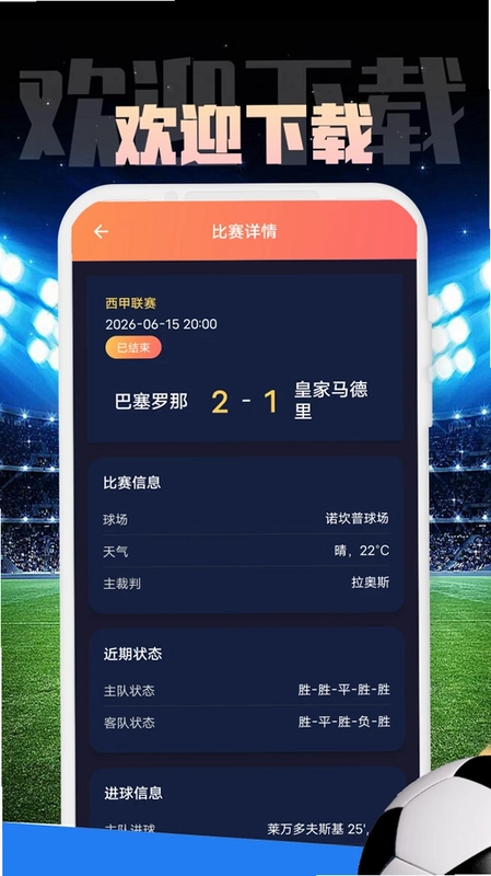 鹏特资管预览图