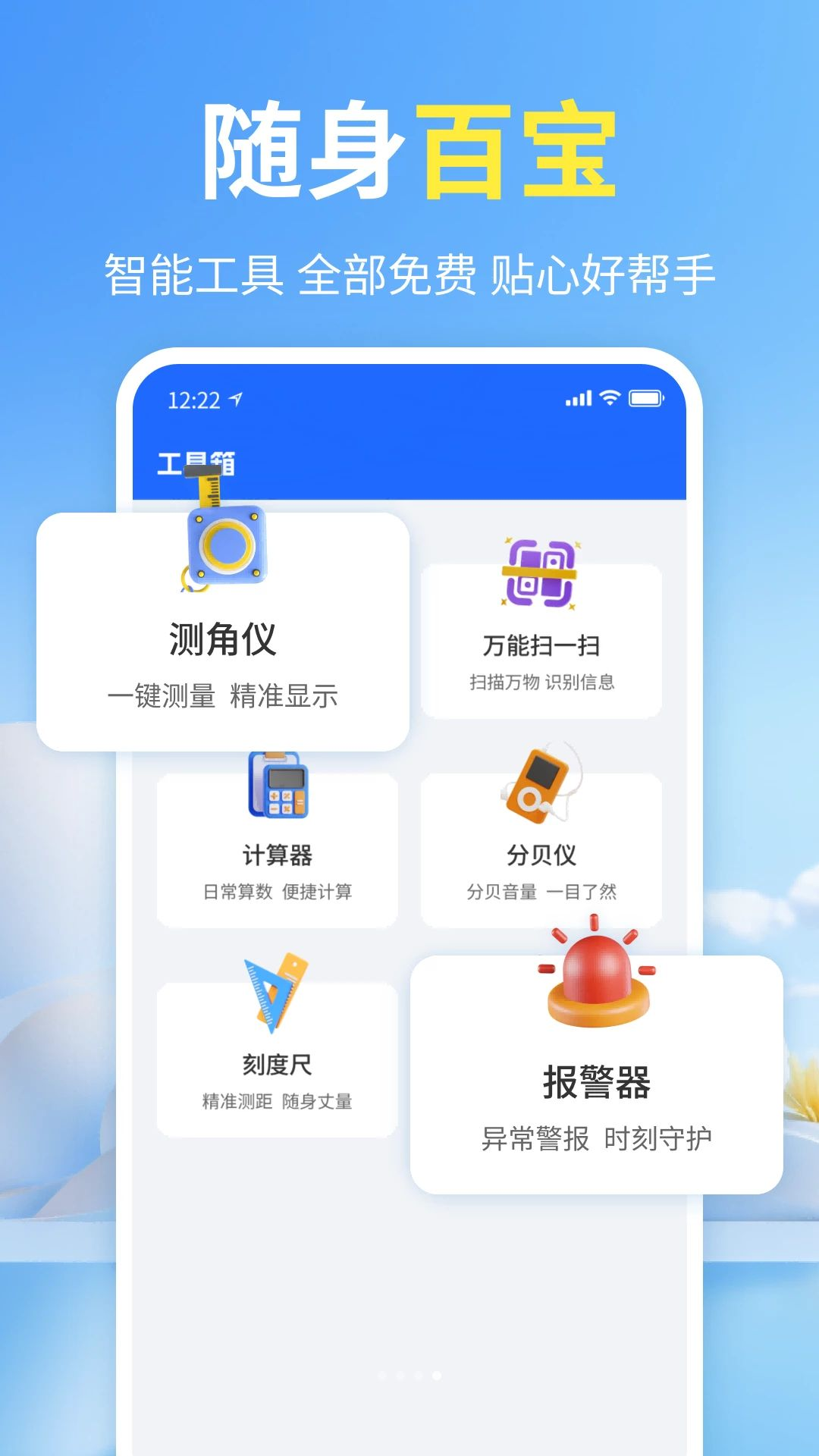 家庭维修师傅上门提现