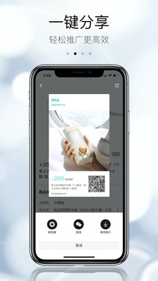 ZKA电商管理界面
