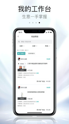 ZKA店铺管理功能