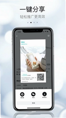 ZKA电商管理预览图