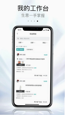 ZKA电商管理预览图