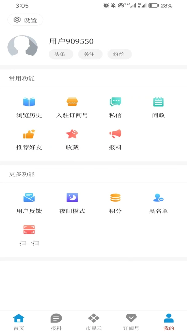 锡都个旧新闻资讯页面