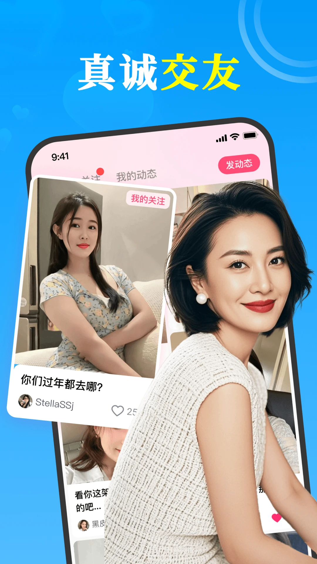 会遇会员服务