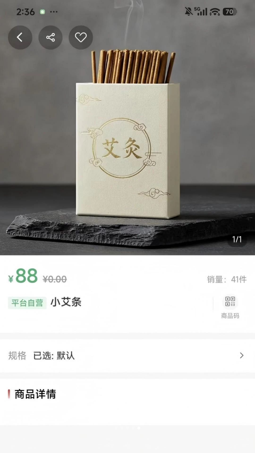 艾约之家客服支持