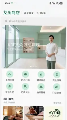 ��Լ֮��Ԥ��ͼ